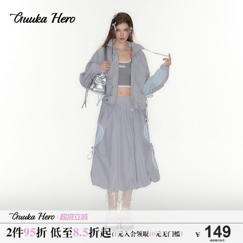 GUUKAHERO中长A字蓬蓬花苞半身裙