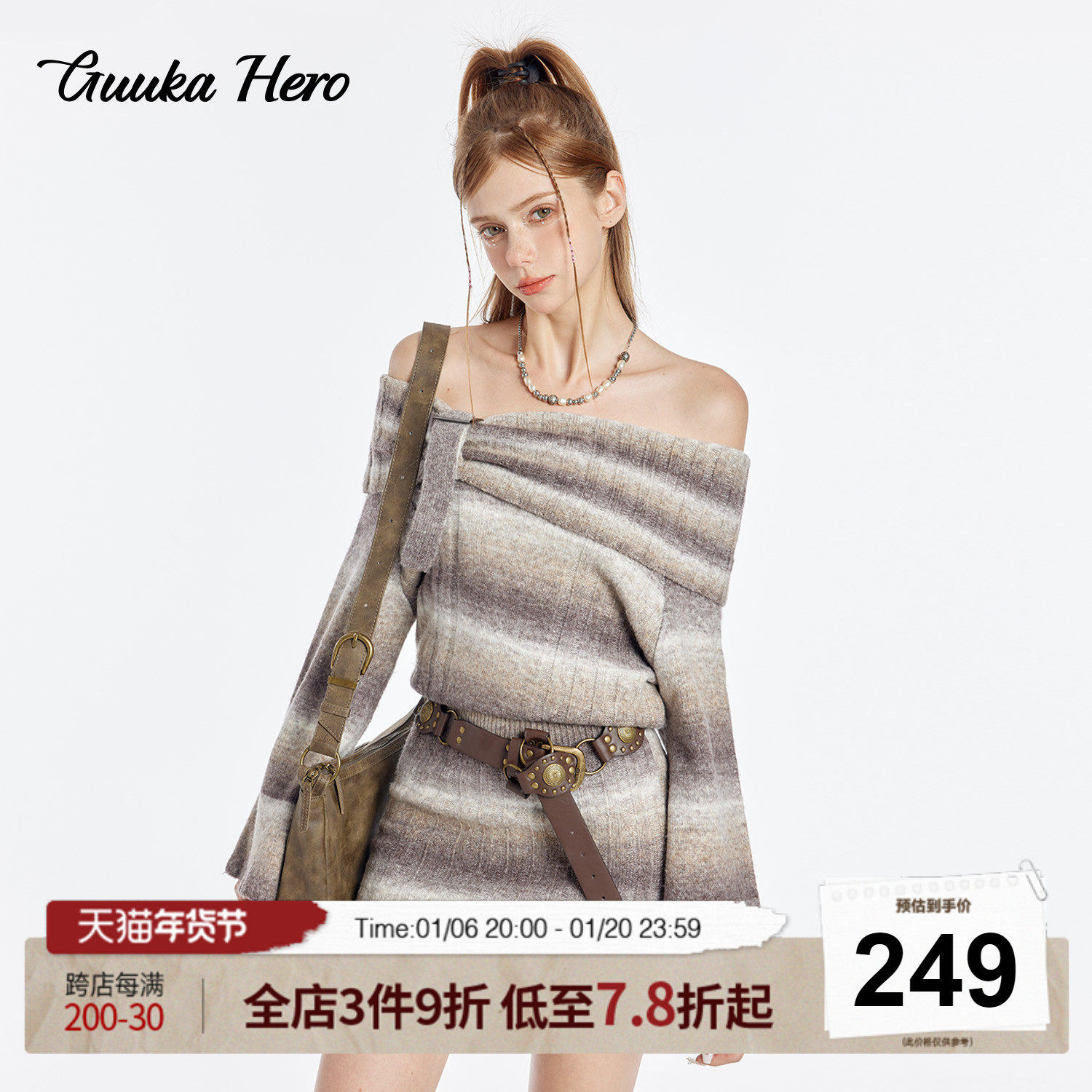 GUUKAHERO浅咖啡一字领罗纹连衣裙女 性感辣妹日子扣收腰包臀短裙