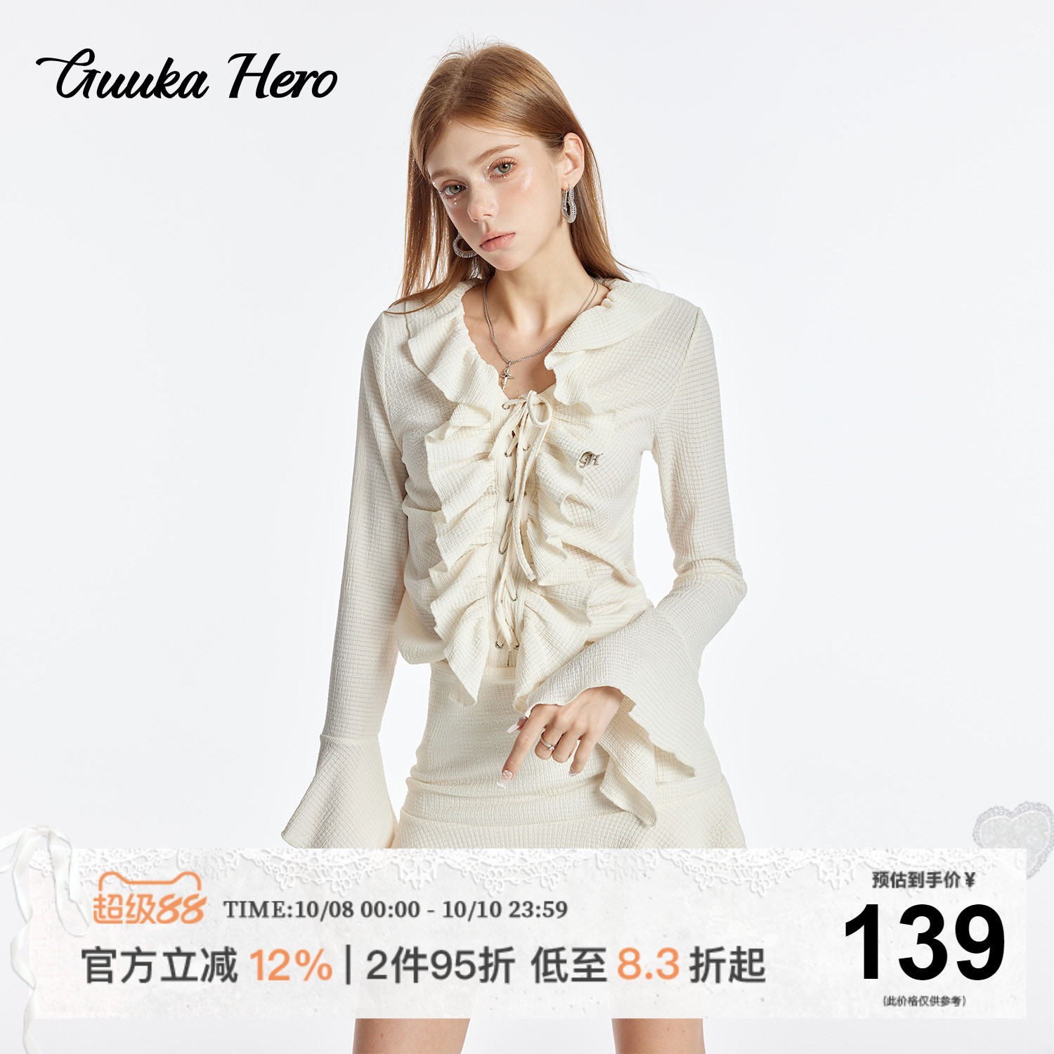 GUUKAHERO荷叶边系带长袖连衣裙