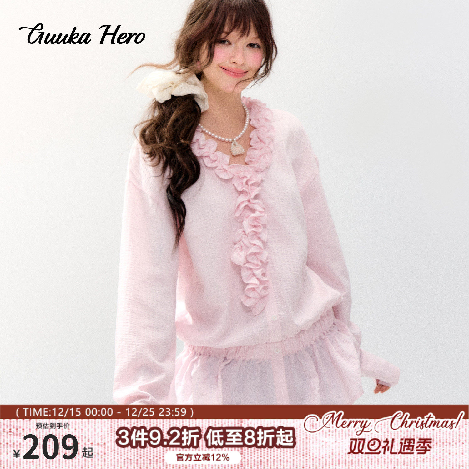 GUUKAHERO收腰V领多巴胺花边衬衫