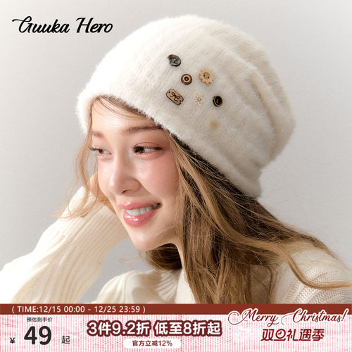 GUUKAHERO韩系肌理感堆堆帽