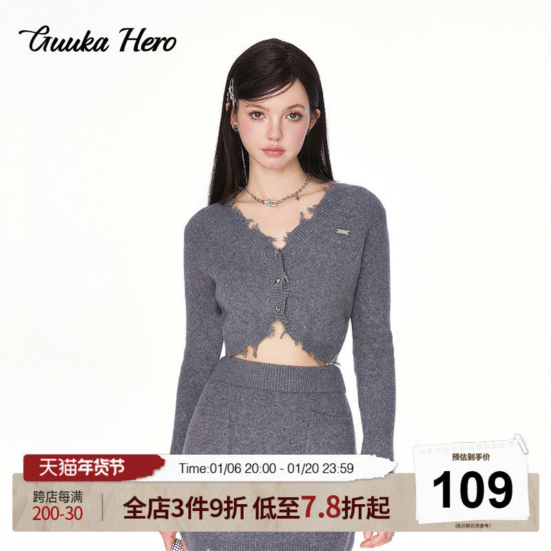 GUUKAHERO灰色辣妹开衫毛衣女 格雷系咬口设计秋季性感针织衫套装
