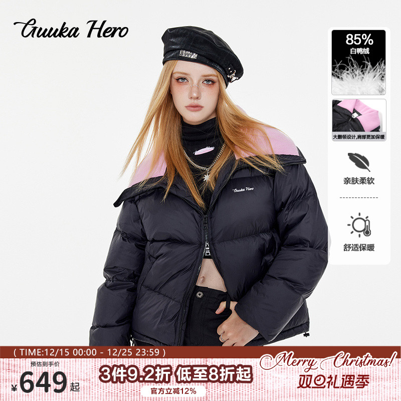 GUUKAHERO拼接大翻领羽绒服