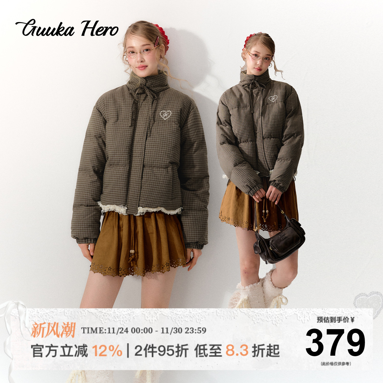 GUUKAHERO复古格纹立领棉服