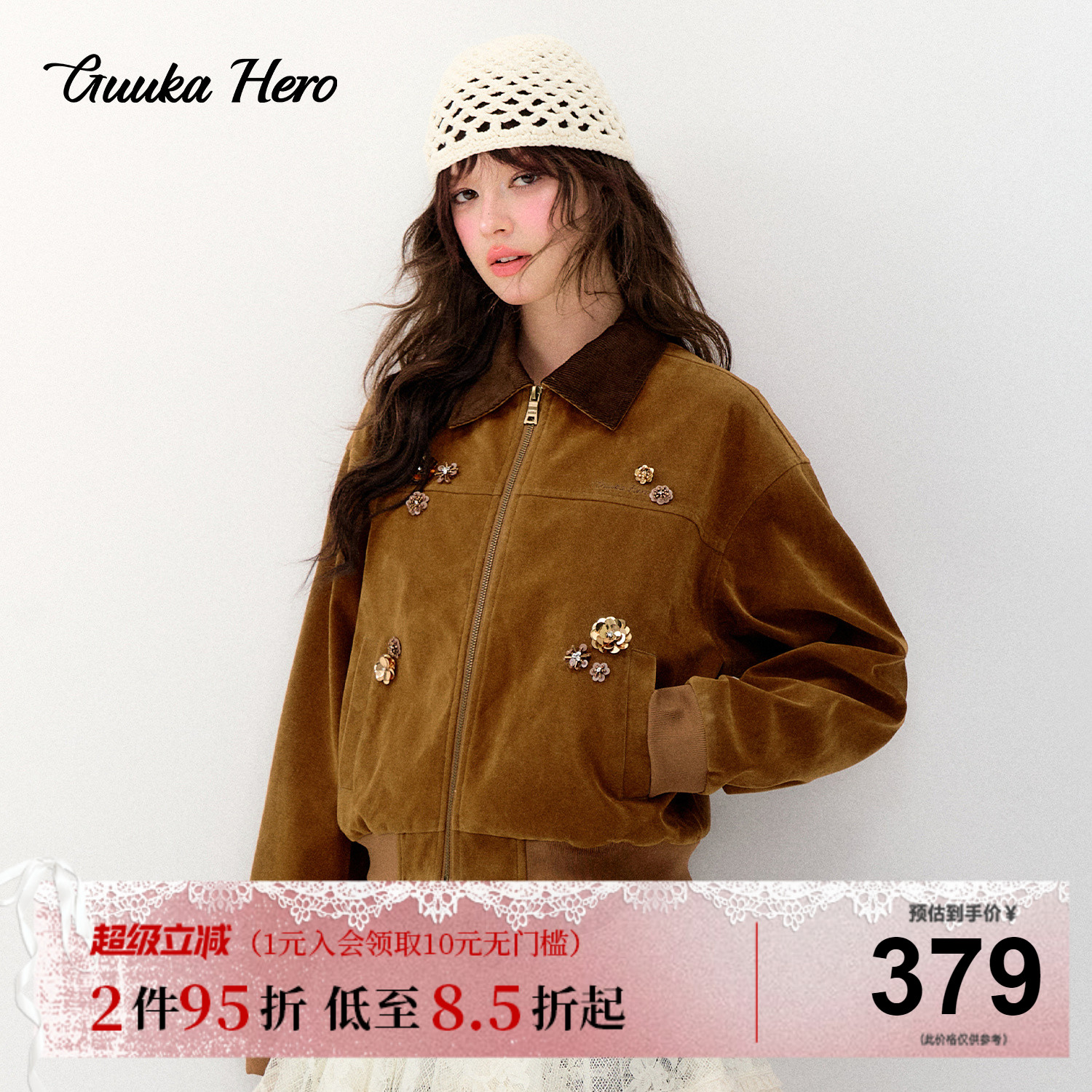 GUUKAHERO底特律风夹克翻领外套