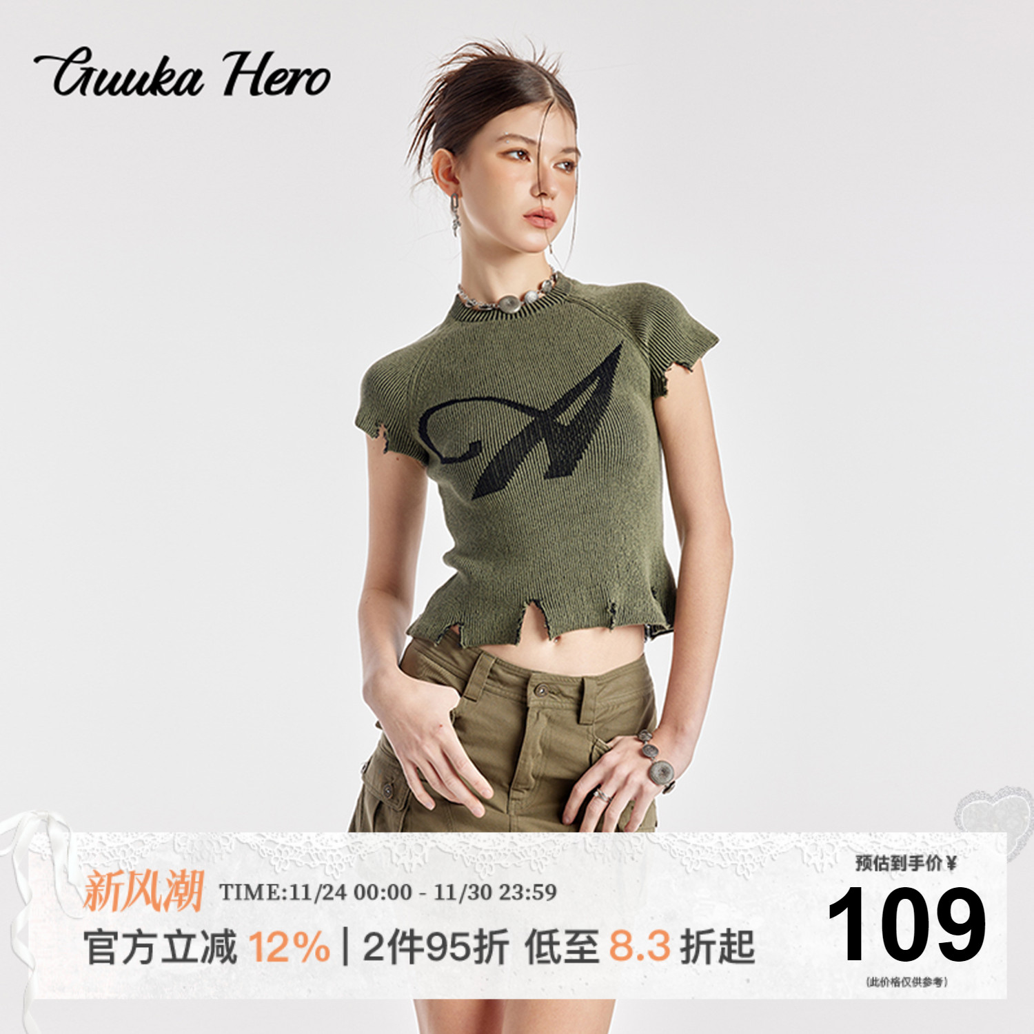 GUUKAHERO个性提花破洞圆领毛衣