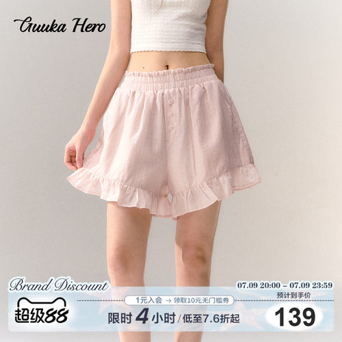GUUKAHERO甜美浅粉荷叶边A字短裤