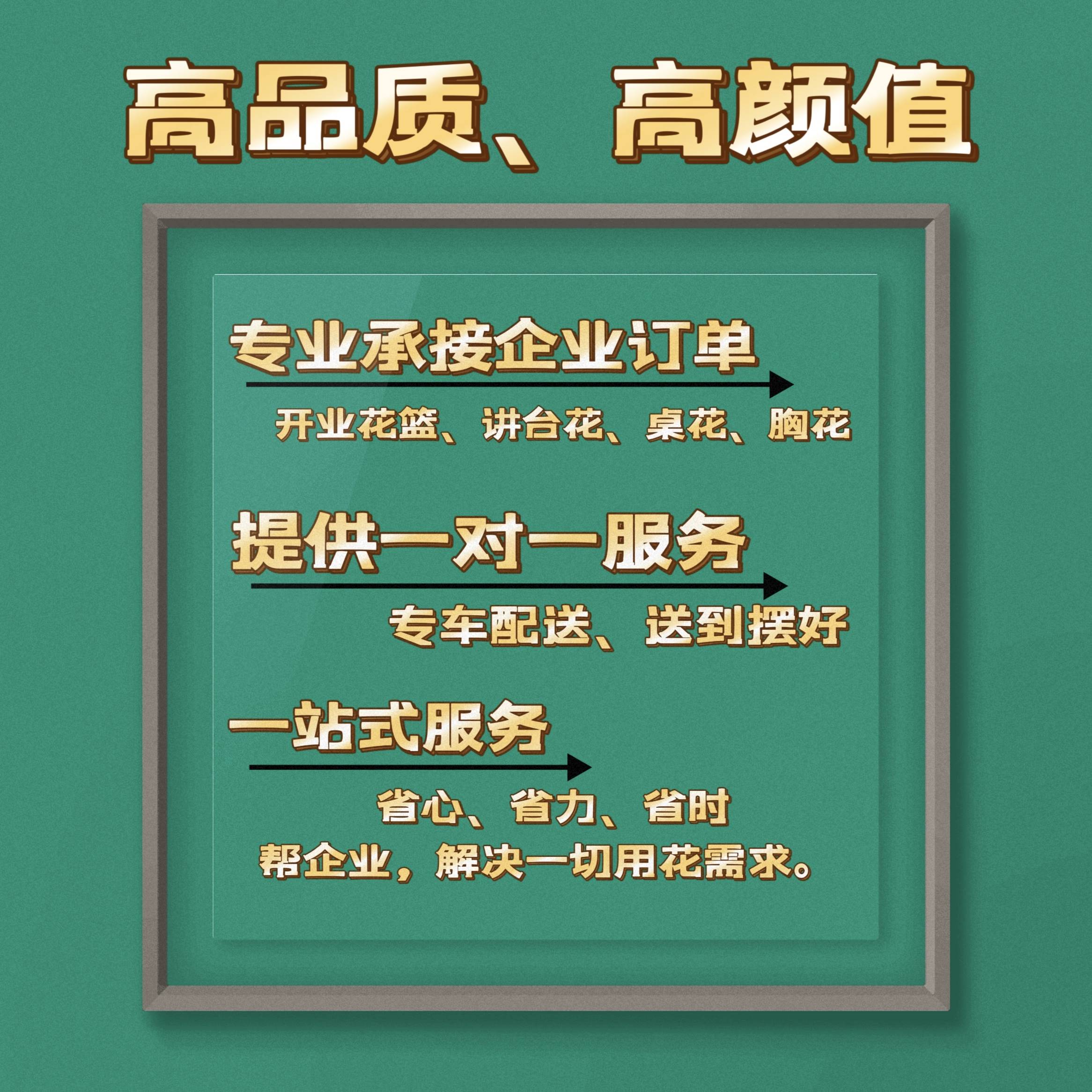 花篮开业鲜花武汉花店同城速递开张乔迁庆典音乐会三脚架大麦花篮