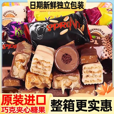 【原装进口】俄罗斯巧克力混合糖