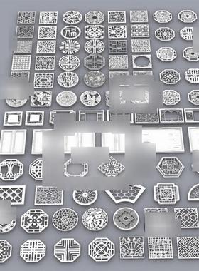 新中式花窗窗户窗花Blender犀牛rhino/C4D/3Dmax/maya模型obj