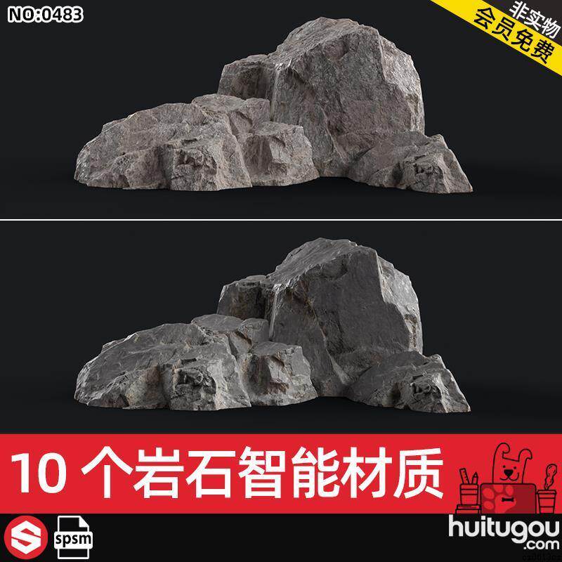 SubstancePainter石头岩石智能材质spsm石质地形山体SP纹理设计