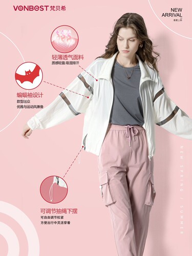 梵贝希女防晒服皮肤衣超薄慕斯绸