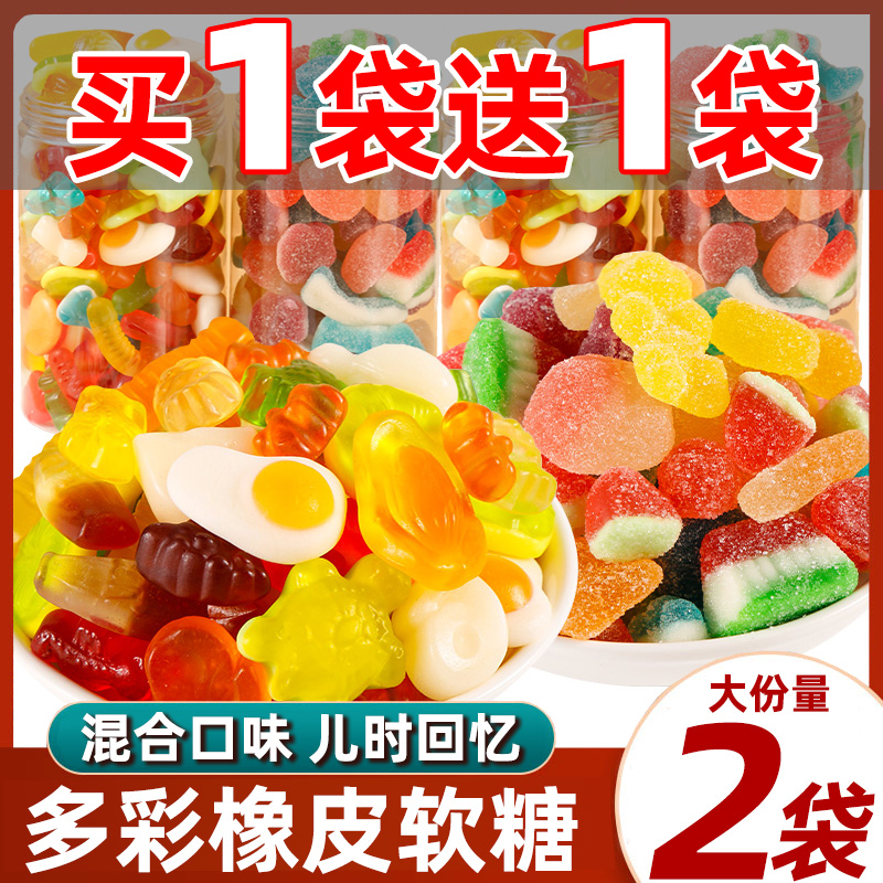 【混合口味】果汁软糖