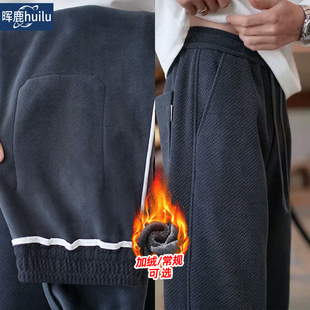 2025秋冬加绒加厚针织束脚休闲裤男士潮流百搭松紧腰系绳裤子男款
