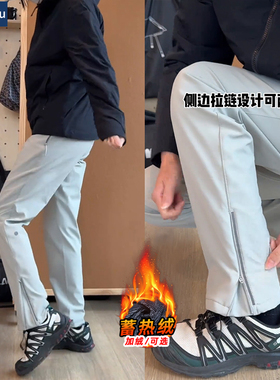 侧拉链防水休闲裤男士宽松直筒裤加绒保暖冲锋裤高级感户外机能裤
