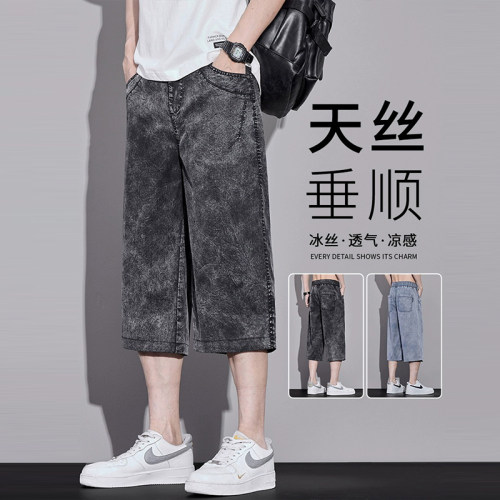 冰丝牛仔裤男夏季薄款2025新款