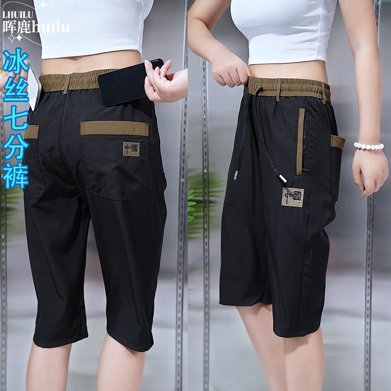 夏季薄款冰丝休闲短裤男