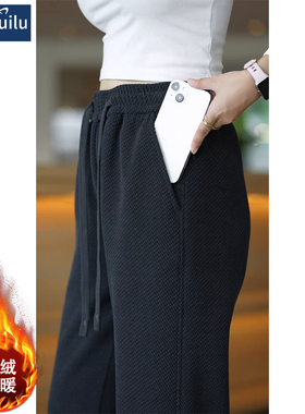 斜纹针织卫裤男休闲裤2025新款秋冬季宽松直筒加绒加厚保暖长裤子