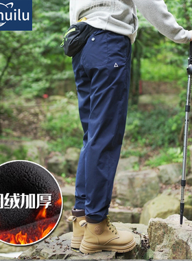 秋冬加绒新款小三角标美式户外工装裤男士机能休闲裤软壳百搭长裤