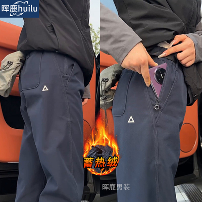 软壳防水冲锋裤男款秋冬