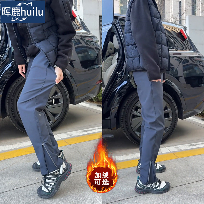 lulu家同款侧拉链软壳冲锋裤男女春夏新款直筒裤户外跑步运动裤子