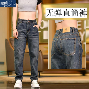 男士 直筒长裤 水洗五袋款 百搭休闲裤 秋季 无弹复古微锥牛仔长裤 新款