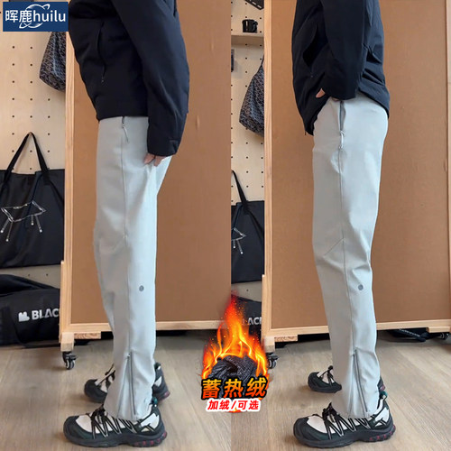 美式三防软壳冲锋裤男秋冬