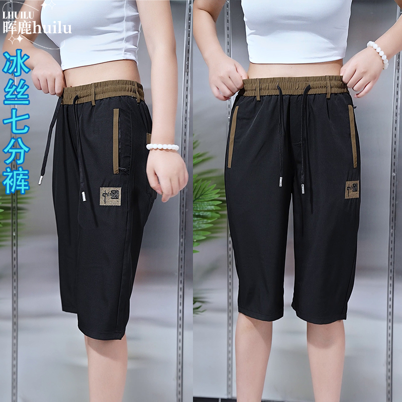 夏季薄款冰丝休闲短裤男士