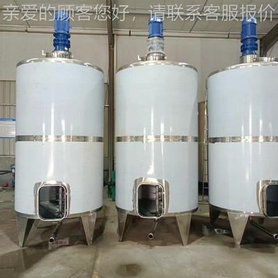 不锈钢乳化罐 搅拌罐分散AIA罐罐 果酒发酵罐 酵棕榈发油 储罐