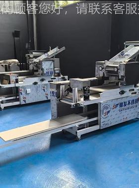 云吞商用叠皮机子全自动撒粉饨大型面条65303压面一体皮机馄皮饺