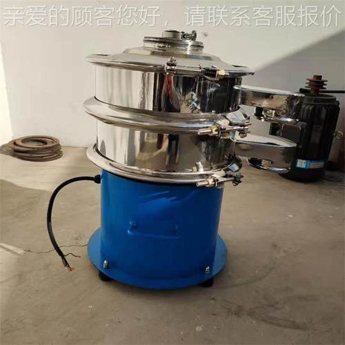属粉末振动筛  圆形不锈钢小型筛金选机动液体粉末多层YBGLS-60震