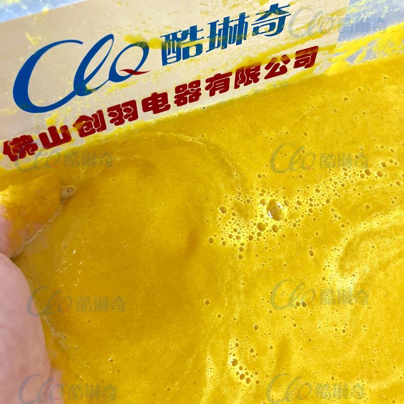 商用南瓜磨浆机腰果坚果泥浆机粉碎花生酱混合加水芋头破壁机