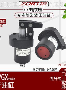 液夹具缸 供应HC/GX-FA压/FADL20CFO5/32/40/5/63/80上法兰杠杆油
