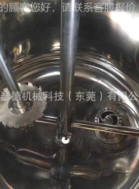 源拌头厂家生产桨式MSD-HGJB搅拌机框式搅拌机带式搅拌机高低速螺