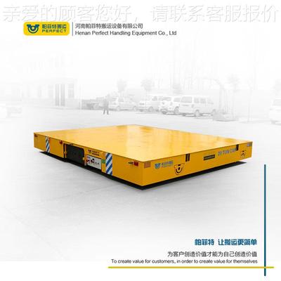 无轨电动转运车 车NZL间地车件运输车 40转T电平动无铸轨运车