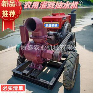 新款寸鱼多塘换水抽水泵泵环卫除尘喷灌6抗旱浇地防汛排12涝级泵