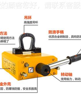1T铁重吸盘带手起柄00kg永磁磁磁力吊040kg全自动永磁起重器