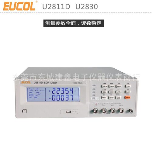 优高U2811D经济型LCR数字电桥性价比高于同惠TH2811D LCR测试仪