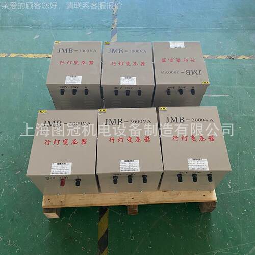 KK单相矿用防爆行灯照明V变压器380V/220V变S127KK-500V3624GV带