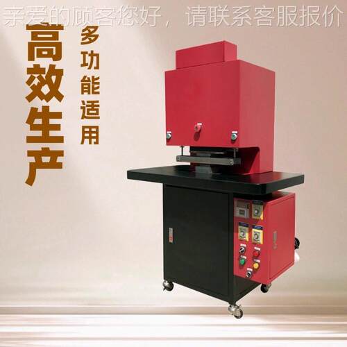 拉KM-W980链口折到边机｜度1窗330厘米长不换模具
