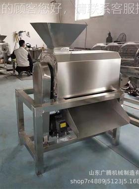 橘浆子香蕉剥皮打机 MQF工业柑橘桂圆黄皮果脱核机浆 型去核打大