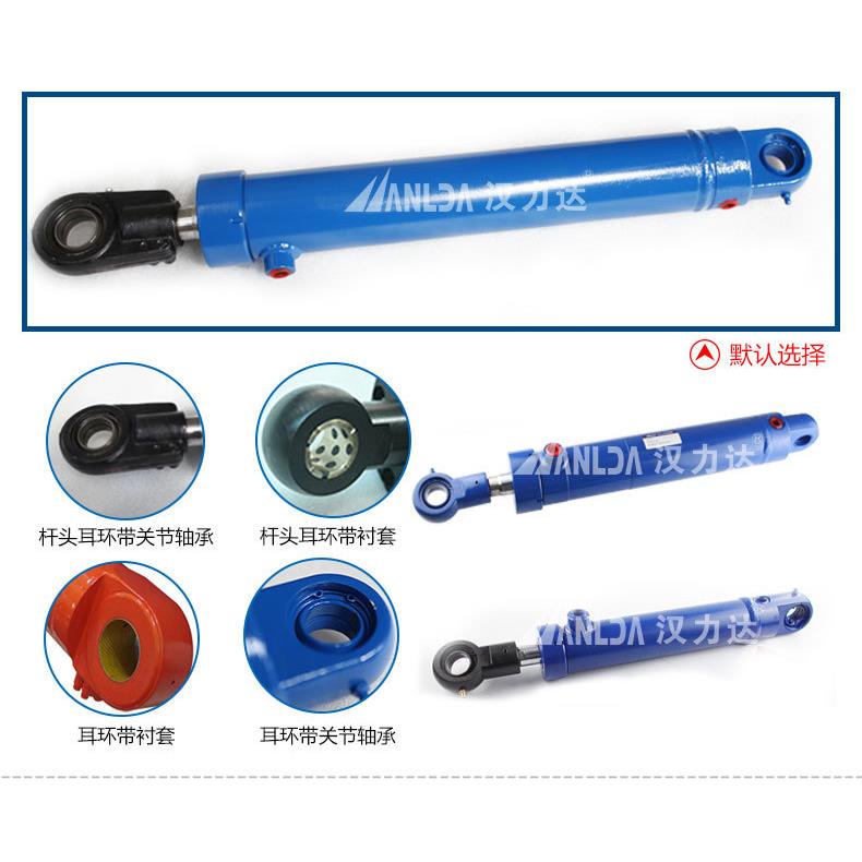 厂家直销 液压提升机升降机输送机工程液压油缸（前后耳环安装）