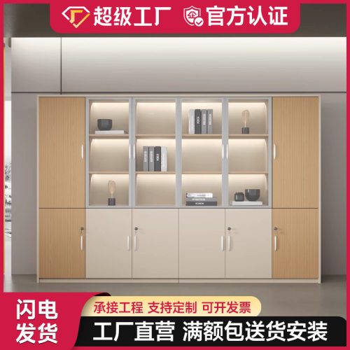高档文件柜木质资料柜档案柜带玻璃门储物柜板式办公室文件柜