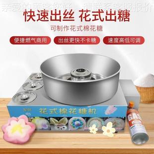 式 炉棉花糖机商用摆摊棉卡花糖机花419动卡通棉花糖全自棉花糖