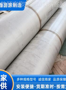 G金H60焊管 耐高温合管 自动焊接工艺0道 GH617大口径焊187管厂家