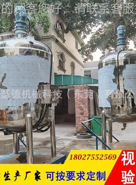 削液增稠剂拌机破乳剂切切削液乳化机臭剂MSD-2022消搅泡剂搅拌罐