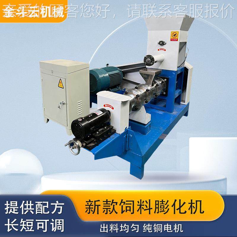 用狗粮猫粮机家用颗粒膨化机UFL养饲殖料水产鱼饲商料膨化机设备,清洗/食品/商业设备,其他食品加工设备,淘宝优惠券,粉丝福利购,淘宝优惠卷