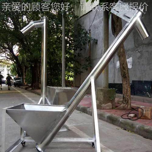 圆管螺旋上料WQQ机式化多工粉剂使用不锈钢上料设备 功能 上料提