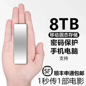西部银河超薄移动硬盘4T高速2000GB大容量1t硬盘手机电脑固态存储