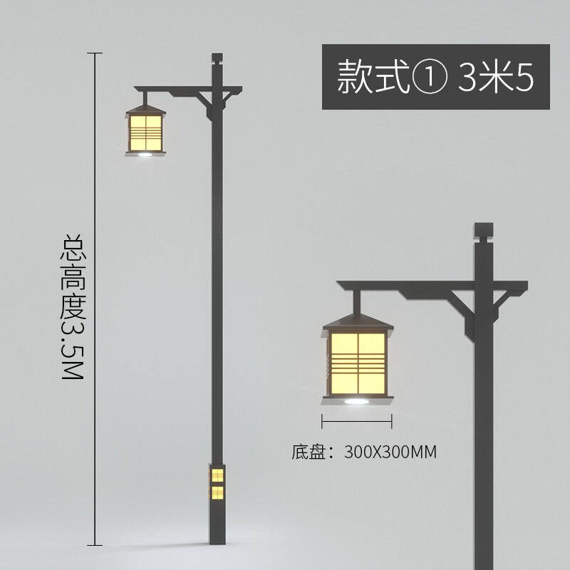 HTOSD仿古中式太阳能路灯景观灯3米公园户外防水led灯庭院灯路灯